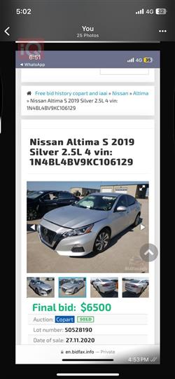 نيسان ألتيما